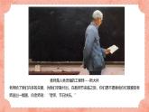 湘美版小學(xué)美術(shù) 三年級上冊第1課《老師，您好》預(yù)畫案  課件