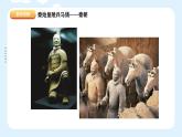 湘美版小學美術 三年級上冊第12課《盤泥條》課件