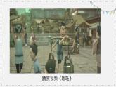 湘美版小學(xué)美術(shù) 三年級(jí)上冊(cè)第4課《趣味動(dòng)漫》課件