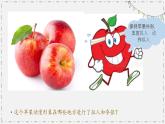 湘美版小學(xué)美術(shù) 三年級(jí)上冊(cè)第4課《趣味動(dòng)漫》課件