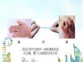 湘美版小學(xué)美術(shù) 四年級(jí)上冊(cè) 第4課《紙品樂(lè)陶陶》基于標(biāo)準(zhǔn)的教學(xué)課件