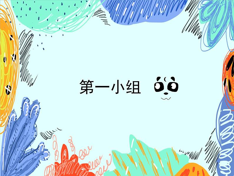 湘美版小学美术五年级上册 第7课《布艺温馨》基于标准的教学课件第3页