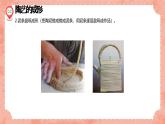 湘美版小學(xué)美術(shù)五年級(jí)上冊(cè) 第9課《快樂(lè)陶吧》預(yù)畫案 課件