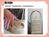 湘美版小學(xué)美術(shù)五年級(jí)上冊(cè) 第9課《快樂(lè)陶吧》預(yù)畫案 課件