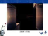 湘美版小學(xué)美術(shù)五年級上冊 第12課《青花瓷》基于標(biāo)準(zhǔn)的教學(xué)課件