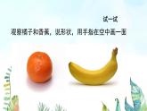 湘美版小學(xué)美術(shù)一年級(jí)上冊(cè) 第2課《繞繞涂涂》基于標(biāo)準(zhǔn)的教學(xué)課件