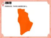 湘美版小學美術(shù)一年級上冊 第9課《撕紙?zhí)懋嫛奉A(yù)畫案 課件