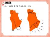 湘美版小學美術(shù)一年級上冊 第9課《撕紙?zhí)懋嫛奉A(yù)畫案 課件