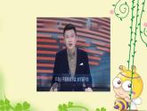 湘美版小學(xué)美術(shù)一年級上冊 第9課《撕紙?zhí)懋嫛氛n件