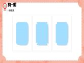 湘美版小學(xué)美術(shù)一年級(jí)上冊 第10課《我的拼音卡片》預(yù)畫案 課件