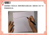 湘美版小學(xué)美術(shù)一年級上冊 第3課《田野的色彩》預(yù)畫案  課件