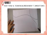 湘美版小學(xué)美術(shù)一年級上冊 第3課《田野的色彩》預(yù)畫案  課件