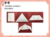 湘美版小學(xué)美術(shù)一年級(jí)上冊(cè) 第12課《變臉》預(yù)畫案 課件