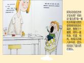 湘美版小學(xué)美術(shù)一年級(jí)上冊(cè) 第15課《我長(zhǎng)高了》課件