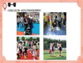 湘美版小學(xué)美術(shù)一年級上冊 第16課《手拉手好朋友》預(yù)畫案 課件