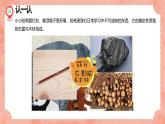 湘美版小學(xué)美術(shù)一年級(jí)上冊(cè) 第20課《漂亮的鉛筆頭》預(yù)畫案 課件