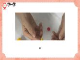 湘美版小學(xué)美術(shù)一年級(jí)上冊(cè) 22課《小小食品店》預(yù)畫案 課件
