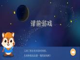 湘美版小學(xué)美術(shù)一年級上冊 2課《繞繞涂涂》課件
