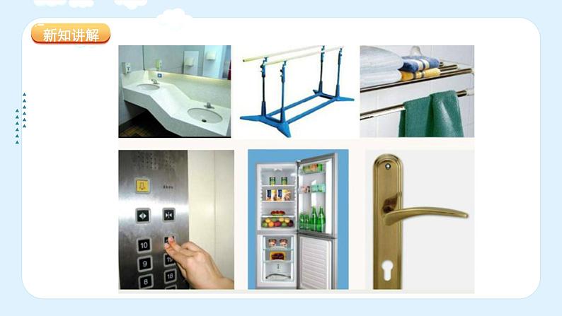 湘美版小学美术一年级上册15课《我长高了》课件第7页