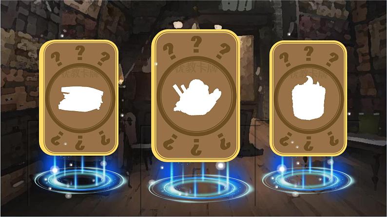 湘美版小学美术一年级上册 22课《小小食品店》课件第2页