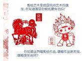 人美版小學(xué)美術(shù) 四年級(jí)下冊(cè)《綜合練習(xí)》課件