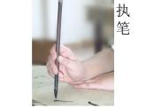 人美版小學美術(shù) 三年級下冊第13課《彩墨游戲（一）》課件