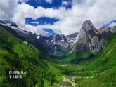 美术岭南版一年级下册 第十三课《镜头里的风景》课件+教案