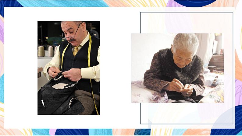 苏少版美术六下 第1课《三百六十行（一）》课件第3页