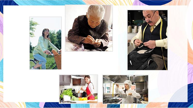 苏少版美术六下 第1课《三百六十行（一）》课件第5页