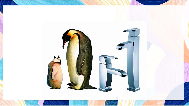 苏少版美术六下 第6课《向动物朋友学习》课件第4页