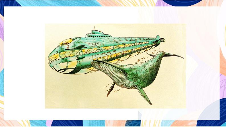 苏少版美术六下 第6课《向动物朋友学习》课件第6页