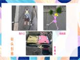 蘇少版美術(shù)六下 第11課《遷想妙得》課件+教案