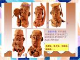 蘇少版美術六下 第14課《成長變化（二）》課件+教案