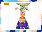 蘇少版美術(shù)二下 第2課《好朋友》課件+教案