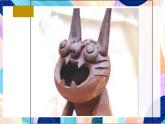 蘇少版美術(shù)二下 第5課《動物朋友（二》課件+教案