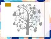 蘇少版美術四下 第1課《色彩的對比與和諧》課件+教案
