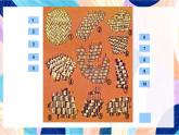 蘇少版美術四下 第2課《穿穿編編》課件+教案