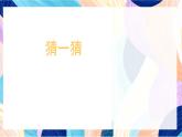 蘇少版美術四下 第20課《土與火的藝術（二）》課件+教案