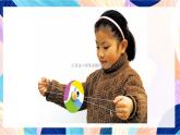 蘇少版美術(shù)一下 第9課《轉(zhuǎn)轉(zhuǎn)兒》課件+教案