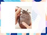 蘇少版美術(shù)一下 第11課《這是我呀》課件+教案