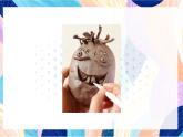 蘇少版美術(shù)一下 第11課《這是我呀》課件+教案