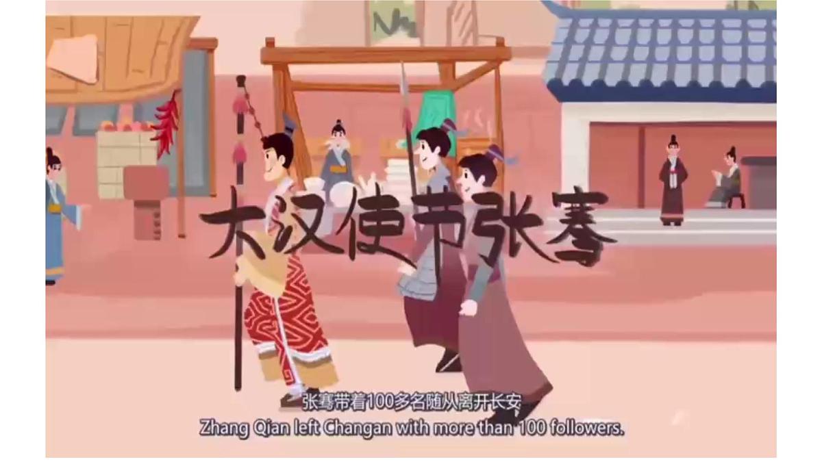 美术人教版一年级下册 第四课《丝路的故事》课件第2页