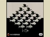 湘美版（2024）美術一年級下冊 1.3 可愛的小鳥（課件+教學設計）