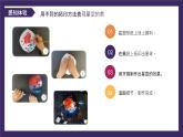 人美版（2024）美術(shù)一年級(jí)下冊(cè) 2.4《星星點(diǎn)點(diǎn)》(課件+教學(xué)設(shè)計(jì)）