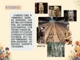 人美版（2024）美術(shù)一年級(jí)下冊(cè) 4.1《一起玩泥巴》(課件+教學(xué)設(shè)計(jì)）