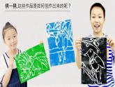 2024-2025學(xué)年湘美版美術(shù)一年級(jí)下冊(cè)1.3《可愛(ài)的小鳥(niǎo)》課件+素材