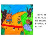 2024-2025學(xué)年湘美版美術(shù)一年級下冊3.5《小小故事會》課件+素材