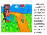2024-2025學(xué)年湘美版美術(shù)一年級下冊3.5《小小故事會》課件+素材
