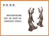 2024-2025學(xué)年湘美版美術(shù)一年級(jí)下冊(cè)4.2《跳舞吧》課件+素材