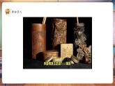 【核心素養(yǎng)優(yōu)質(zhì)課】嶺南版美術(shù)四年級下冊第6課《自己做鎮(zhèn)紙》課件+同步教學(xué)設(shè)計(jì)+視頻